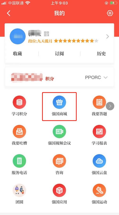 爭做學(xué)習(xí)達(dá)人 軟件技術(shù)轉(zhuǎn)讓驅(qū)動(dòng)創(chuàng)新，學(xué)習(xí)強(qiáng)國學(xué)霸榜單再揭新篇章