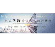 教育軟件技術(shù)開(kāi)發(fā)與轉(zhuǎn)讓 賦能智慧學(xué)習(xí)新時(shí)代