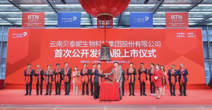 2021年中國(guó)美妝行業(yè)十大代表事件回顧 創(chuàng)新、監(jiān)管與國(guó)貨崛起