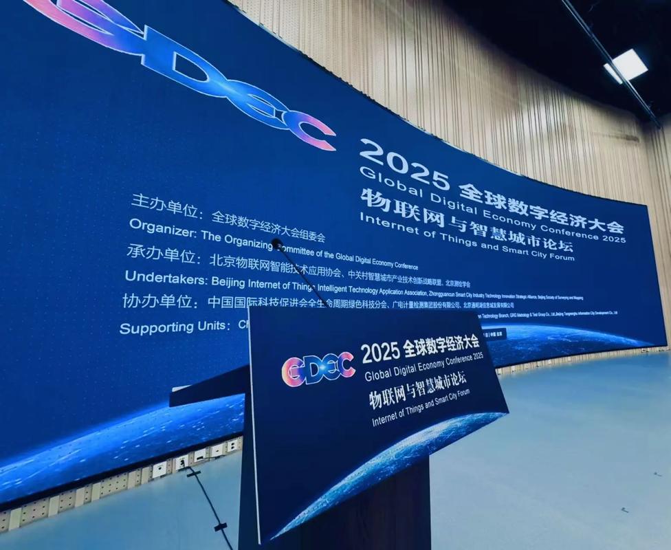 北京物聯網智能技術應用協會副秘書長